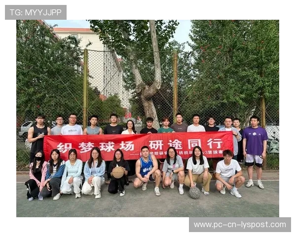 世界篮球学院在课程设计中融合多文化教学适应国际学员需求，国外高校篮球研究现状