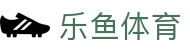 乐鱼-乐鱼（中国）官方网站-leyu